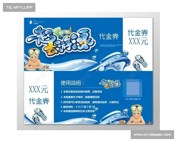 游泳项目门票销售情况：热门场次售罄与惠民观赛安排