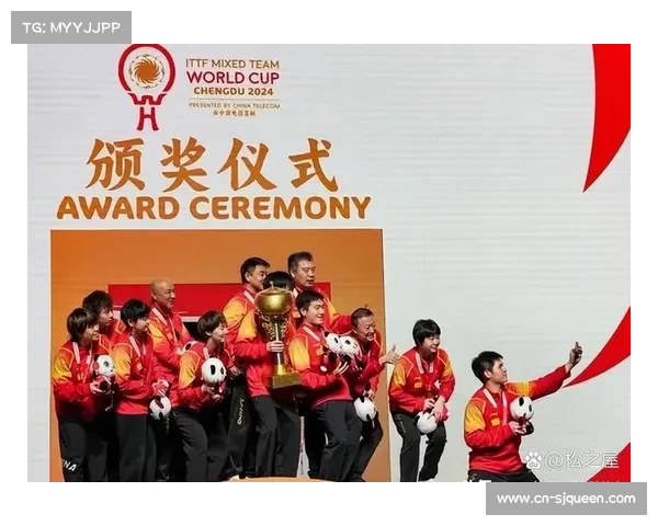 国际乒联混合团体世界杯成都落幕，赛事积分影响世界排名