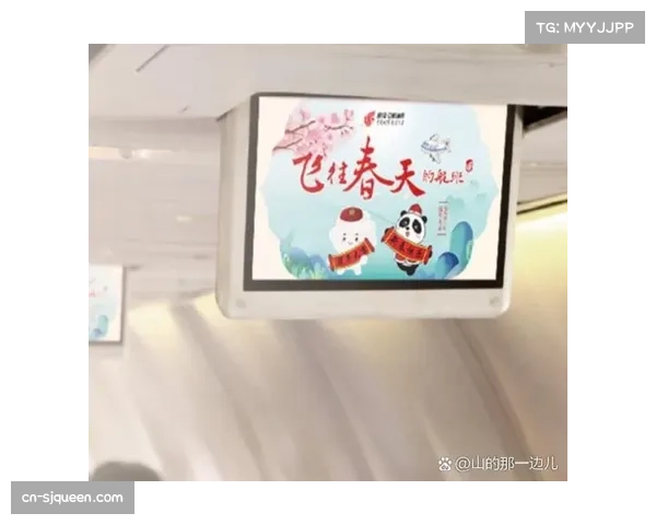 转播花絮：场边广告牌已实现根据收视地区切换不同品牌的定制化广告